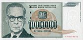 10000000-dinara-1993.jpg
