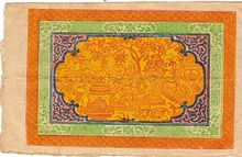 Old Tibetan banknote 100 tam srang back.jpg