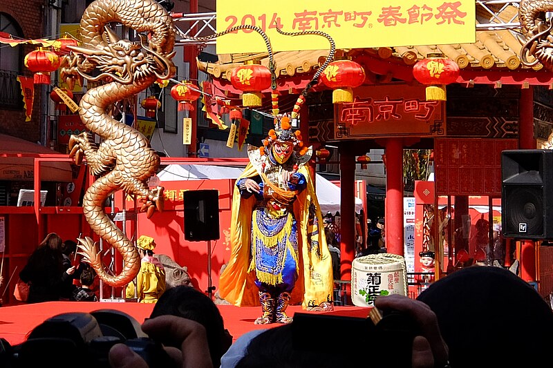 Chinese New Year 2014 at Kobe Chinatown in Kobe, Hyogo prefecture, Japan. 日本語: 2014年 春節。 兵庫県神戸市の南京町にて。 (1 February 2014)
