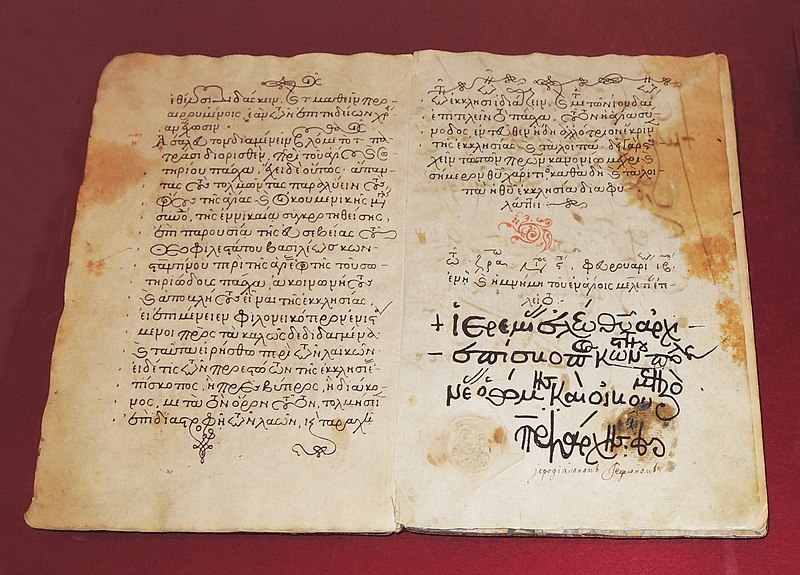 File:1593 Act of Patriarchate of Moscow and all Russia (GIM) 01 by shakko.jpg