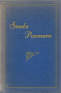 Sveda Poemaro