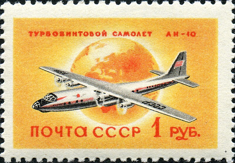 File:1958 CPA 2194.jpg