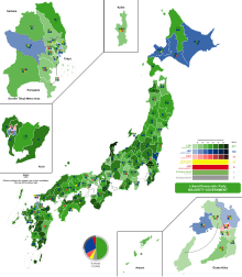 1967 JAPAN GENERAL ELECTION, combined vote share.svg