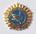 Значок ГТО 3 ступени золотой "олимпийский", 1980.