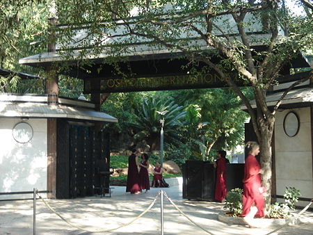 Tập tin:2008 12 Osho center, Pune, India.jpg