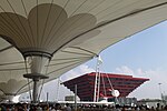 Thumbnail for File:2010 Shanghai Expo World's Fair - China Pavilion 03.jpg