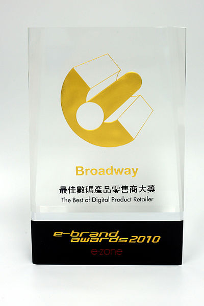 File:2010 bps award ezone.jpg