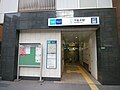 東京メトロ千代田線千駄木駅エレベータ専用改札出入口 【自動改札、自動券売機および自動精算機設置】（2018年3月）