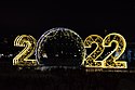 2022 год, новогодняя эмблема, Москва, Царицыно (02.01.2022).jpg