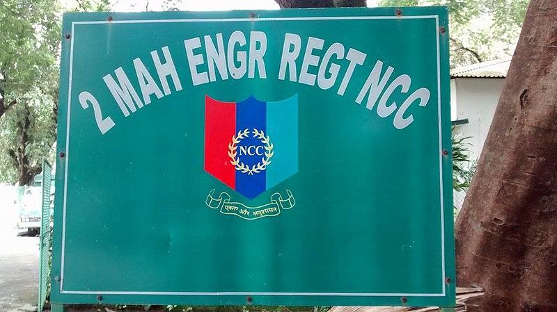 File:2 Mah Engr Regt.jpg