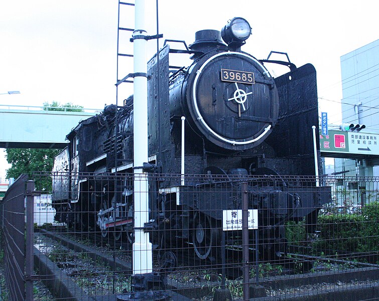 File:39685 9600 steam locomotive 01.jpg