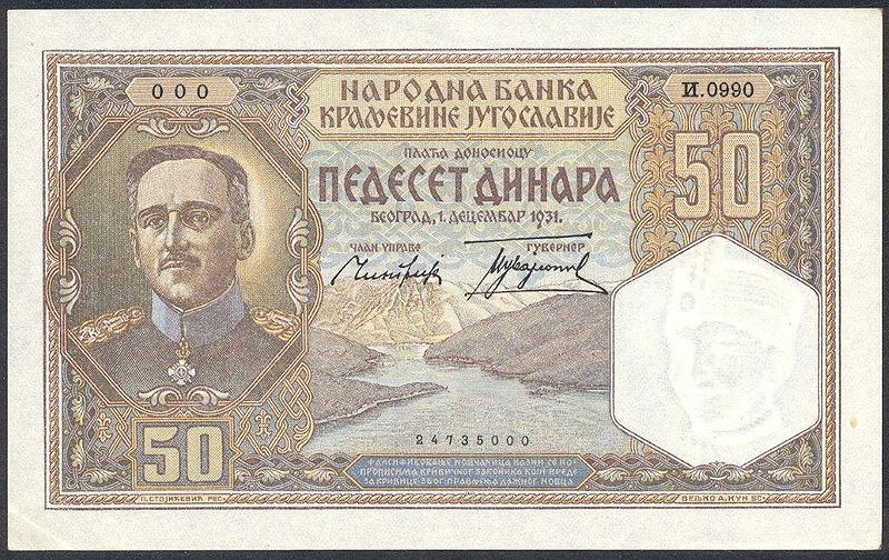 File:50-Dinara-1931.jpg