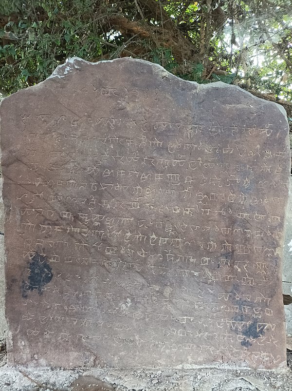 A Meitei language stone inscription in Meitei script about a royal decree of a Meitei king found in the sacred site of God Panam Ningthou in Andro, Imphal East, Manipur.