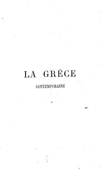 Fichier:About - La Grèce contemporaine.djvu