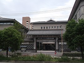 愛知県武道館