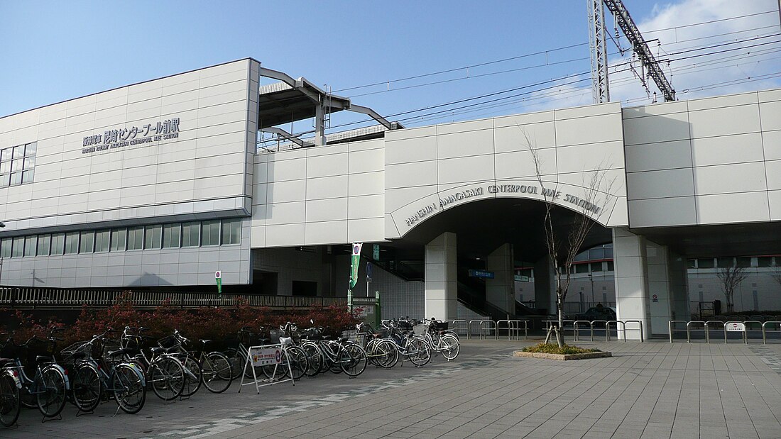 Stacio Amagasaki Center Pool-mae