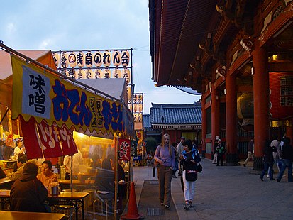 Oden street stall in the property of Sensō-ji in Asakusa