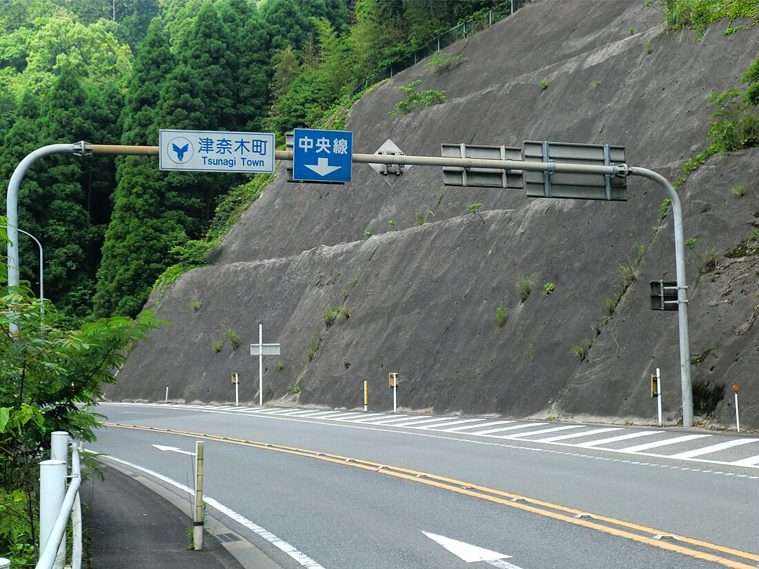 津奈木太郎峠