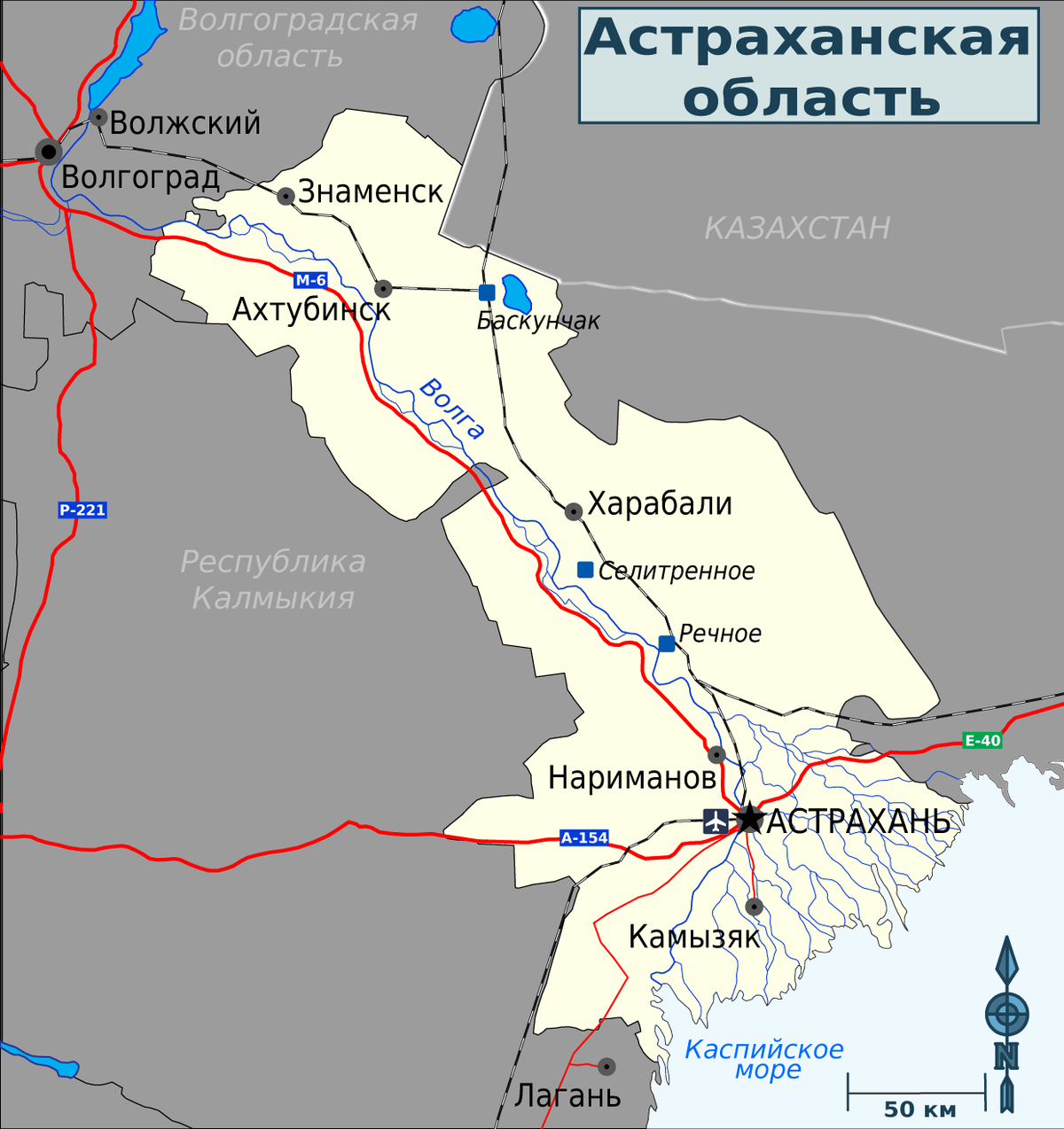 Капустин яр где находится в какой области. Астраханская область на карте. Карта Астраханской. Асраханская оьласть на каре. Астрахань на карте.