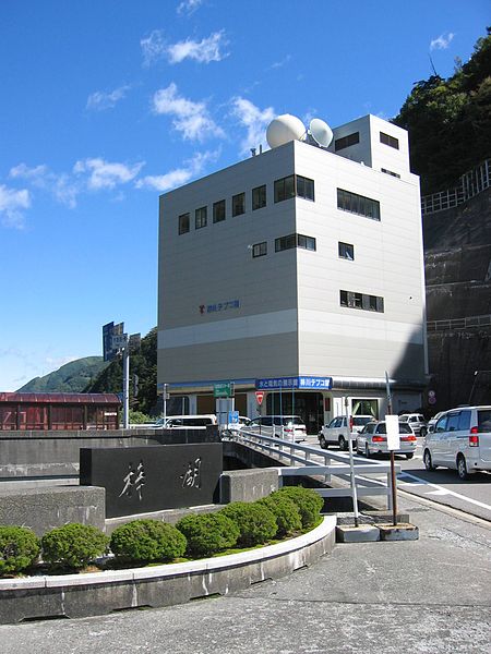 File:Azusagawa TEPCO Kan.jpg