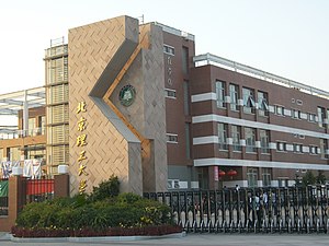 Beijing Institute Of Technology