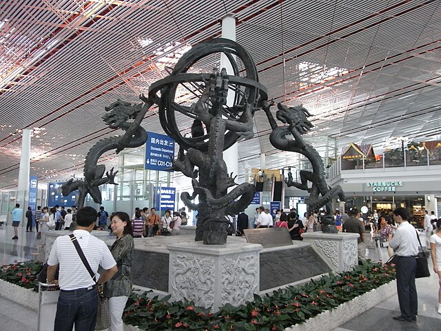 Chinese Armillary sphere at Beijing Capital International Airport 紫薇辰恆 Ziwei Chenheng Aug-2010