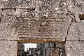 Bashmishli (باشمشلي), Syria - Lintel of unidentified structure - PHBZ024 2016 4323 - Dumbarton Oaks.jpg