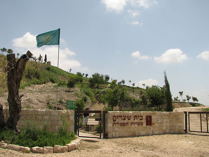 File:Beit She'arim, the Menorah complex caves (6).JPG