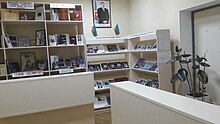 Binəqədi rayon MKS-nin 2 saylı kitabxana-filialı.jpg
