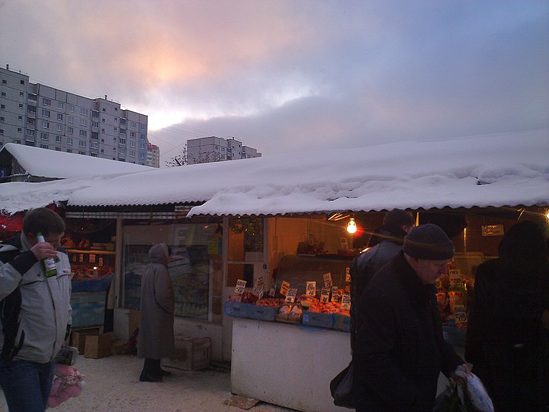 File:Bolshevo-market-place.jpg