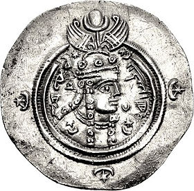 Монета с изображением Борандохт