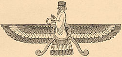 Ahura Mazda – Wikipedia