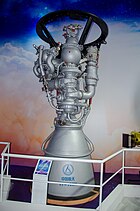 YF-100K displayed at Airshow China 2018 CASC YF-100K rocket engine.jpg