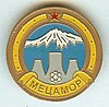 Coat of arms of Metsamor