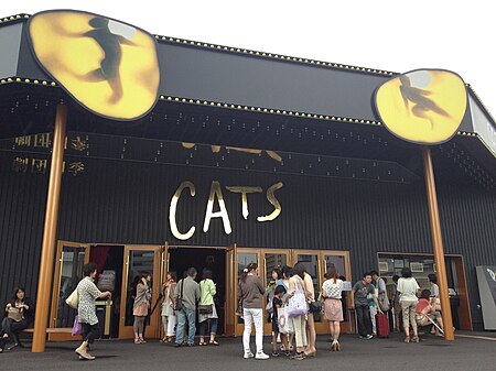 Tập_tin:Cats_(musical)_in_Japan_(2012)_b.jpg