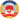 Charter of the Chinese People's Political Consultative Conference (CPPCC) logo.svg