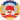 Charter of the Chinese People's Political Consultative Conference (CPPCC) logo.svg