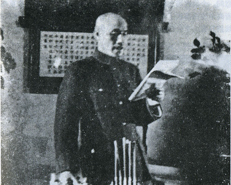 File:Chiang at 1946.jpg