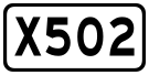 File:China County Road X502.svg