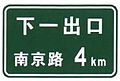 於 2014年9月11日 (四) 22:04 版本的縮圖