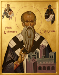 Clement of Ohrid icon Zograf Monastery Athos.png