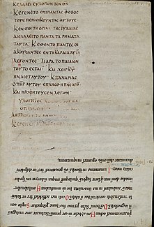 Codex Sangallensis 18