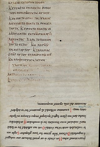 <span class="mw-page-title-main">Codex Sangallensis 18</span> New Testament manuscript