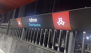 Devipada metro station