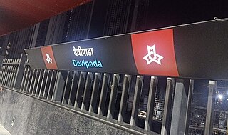 <span class="mw-page-title-main">Devipada metro station</span> Mumbai Metros Red Line 7 metro station