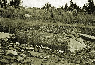 <span class="mw-page-title-main">Dighton Rock</span> United States historic place