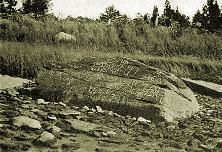 Dighton Rock Davis photograph