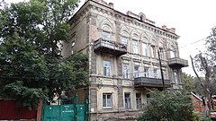 اورینبرگ میں نمائندہ دفتر