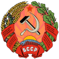 Quốc huy Cộng hoà Xã hội chủ nghĩa Xô viết Byelorussia (1937–1938) Quốc huy này có dòng chữ "Vô sản toàn thế giới, đoàn kết lại!" (từ trái sang phải) bằng tiếng Belarus, tiếng Yiddish, tiếng Nga và tiếng Ba Lan