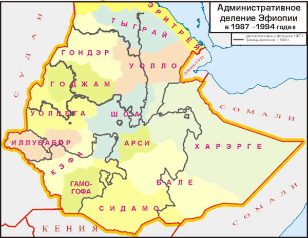 Карта эфиопии. Административно-территориальное деление Эфиопии. Административное деление Эфиопии. Административная карта Эфиопии. Штаты Эфиопии на карте.